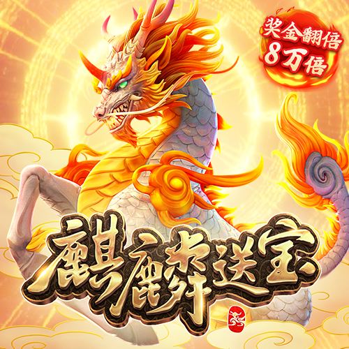香港正宗六宝典免费大全