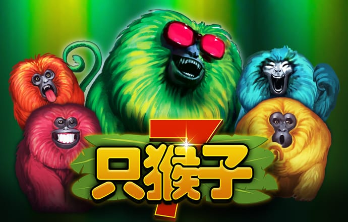 胖仔刷街