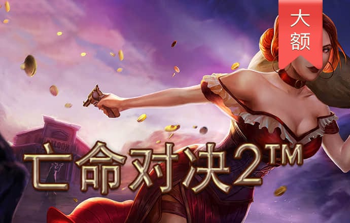 威斯尼斯人60555下载
