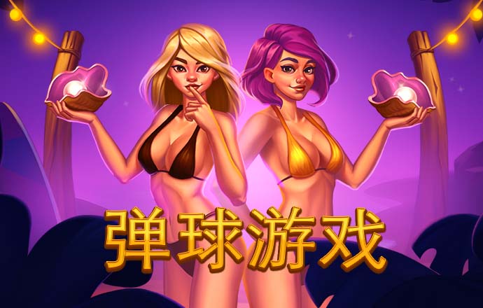 金沙集团3354